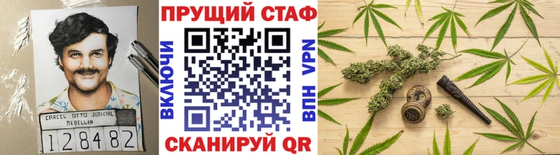 Все наркотики Мглин Cocaine Alpha PVP Каннабис Меф