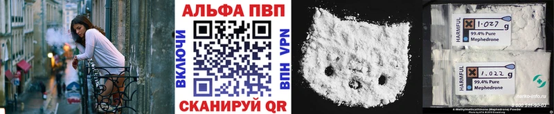 APVP Соль  Мглин 
