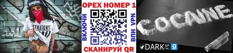 Кокаин 99%  купить   Мглин 