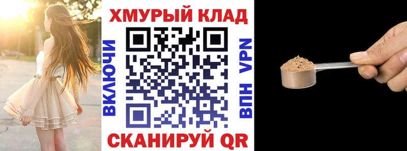 ОМГ ОМГ зеркало  Мглин  ГЕРОИН гречка 