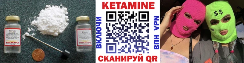КЕТАМИН ketamine  закладка  Мглин 