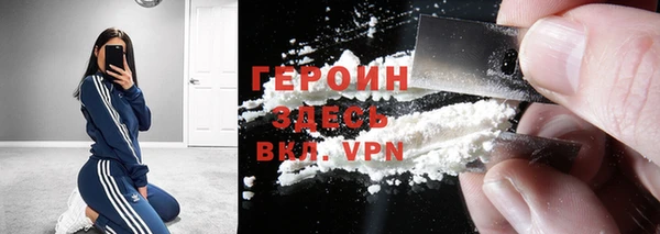 МДПВ Белокуриха