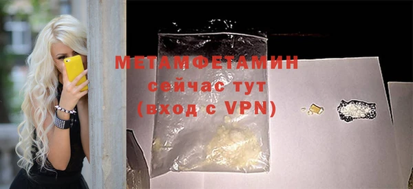 MESCALINE Сосновоборск