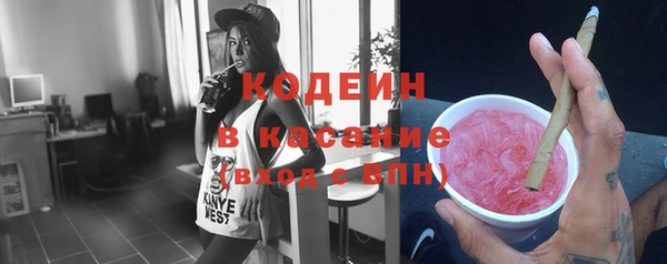 ГАЛЛЮЦИНОГЕННЫЕ ГРИБЫ Беломорск