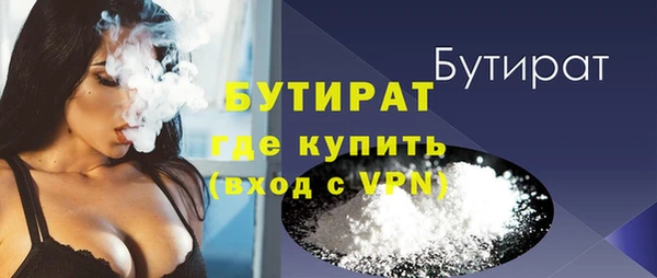 не бодяженный Белоозёрский