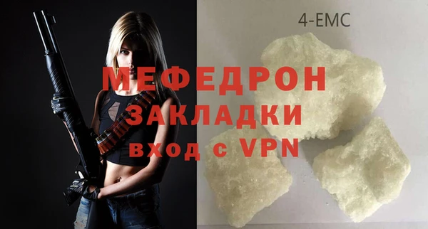 МДПВ Белокуриха