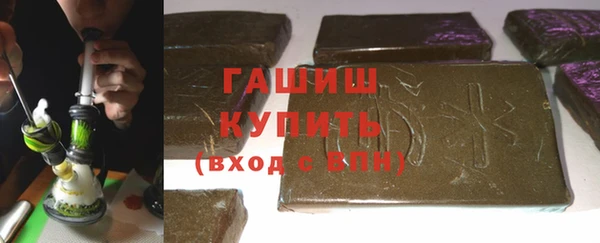 ГАЛЛЮЦИНОГЕННЫЕ ГРИБЫ Беломорск