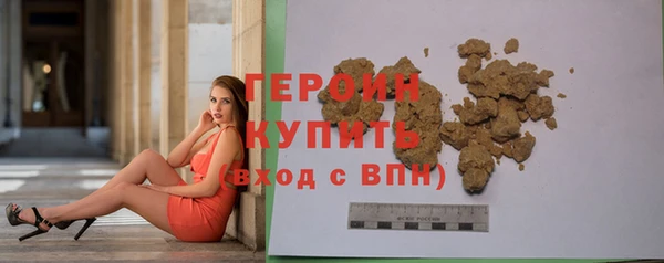 ГАЛЛЮЦИНОГЕННЫЕ ГРИБЫ Беломорск