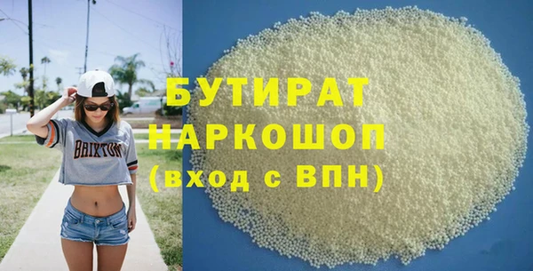 МДПВ Белокуриха