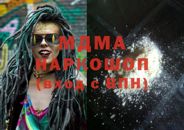 МДПВ Белокуриха