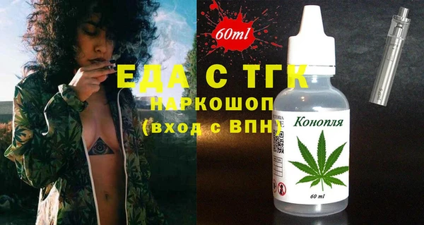 МДПВ Белокуриха