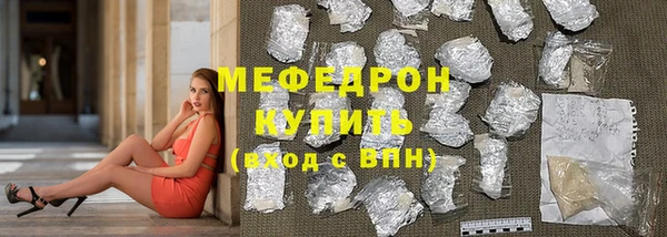 ГАЛЛЮЦИНОГЕННЫЕ ГРИБЫ Беломорск