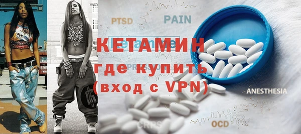 ГАЛЛЮЦИНОГЕННЫЕ ГРИБЫ Беломорск