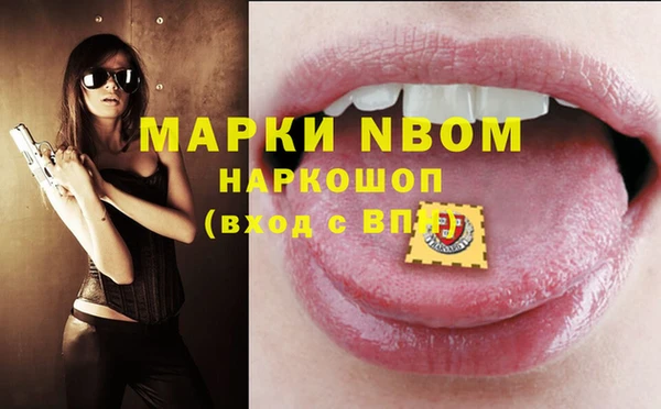 ГАЛЛЮЦИНОГЕННЫЕ ГРИБЫ Беломорск