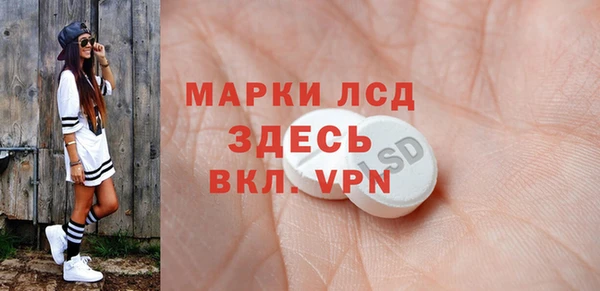 ГАЛЛЮЦИНОГЕННЫЕ ГРИБЫ Беломорск