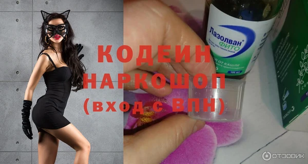 ГАЛЛЮЦИНОГЕННЫЕ ГРИБЫ Беломорск