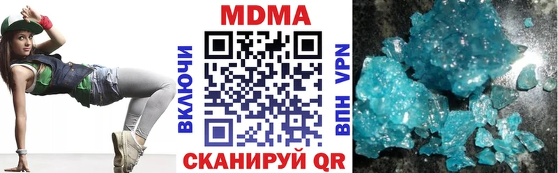 МЕГА ССЫЛКА  Мглин  MDMA кристаллы 