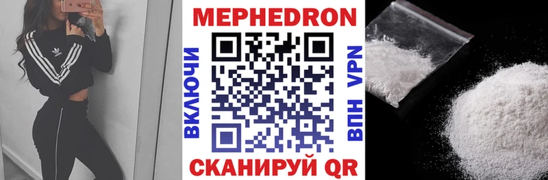 Меф мука blacksprut маркетплейс Мглин