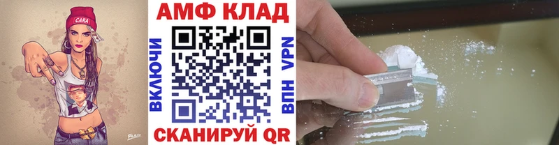 наркота  mega вход  Метамфетамин витя  Мглин 