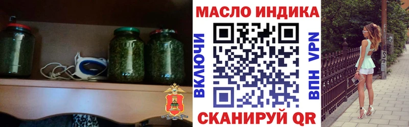 Дистиллят ТГК жижа  Мглин 